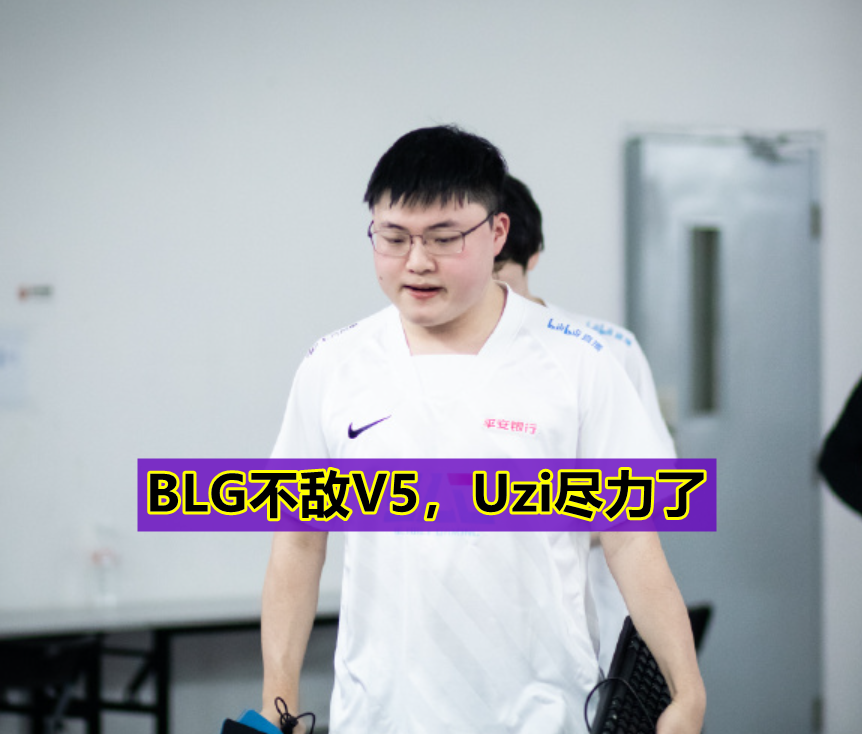 蜂鸟-Uzi遭遇十连败，尤文图斯教练面临压力！的简单介绍