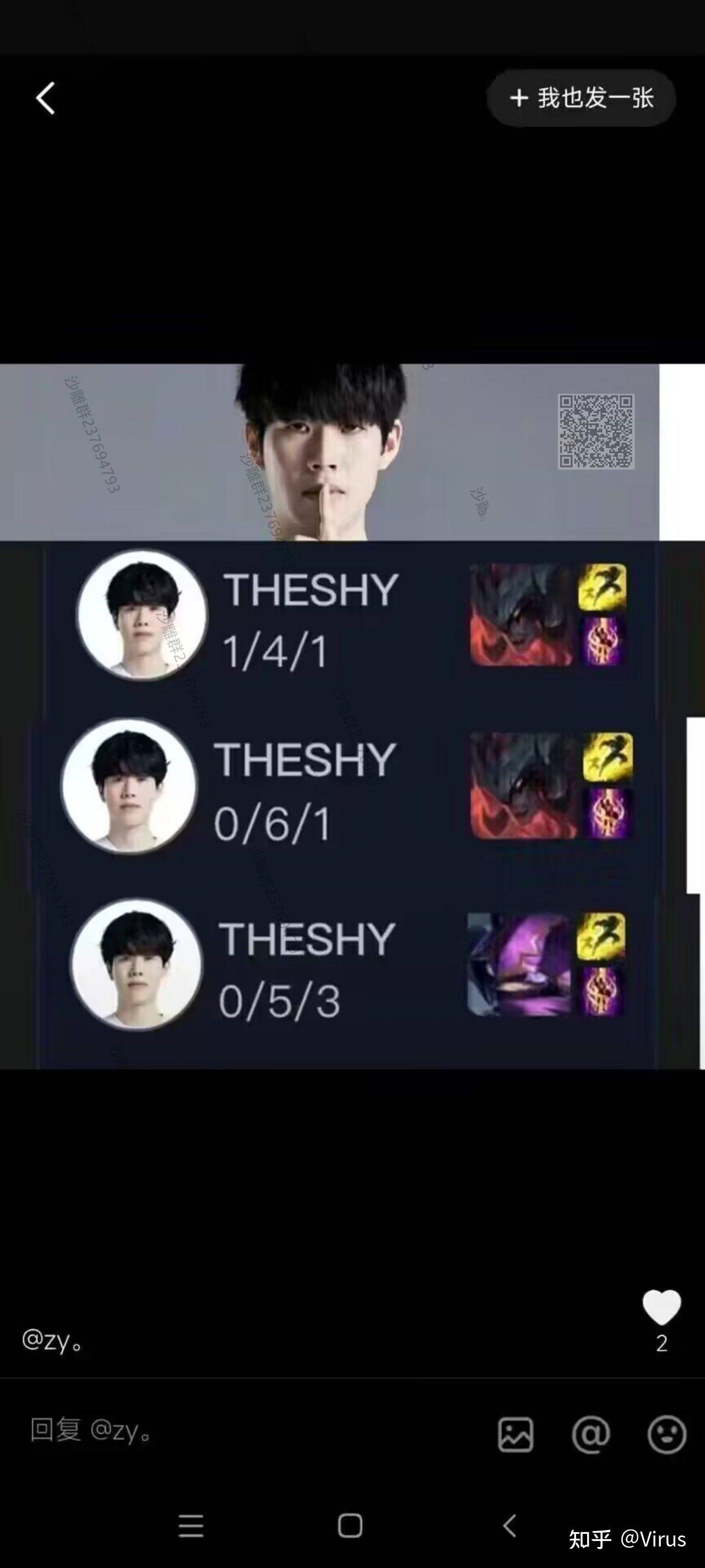 蜂鸟-关于TheShy爆冷击败SKT，败北引爆全场！的信息