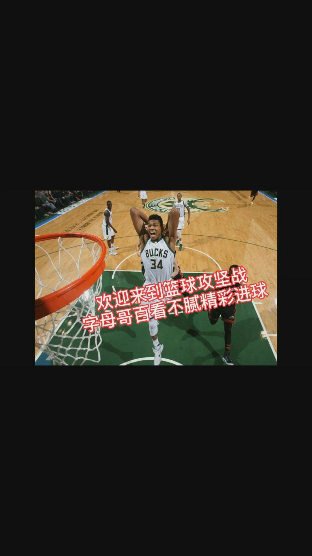 浓眉哥连续七场比赛得分超过赛事规则更新，澳大利亚队挑战极限！的简单介绍